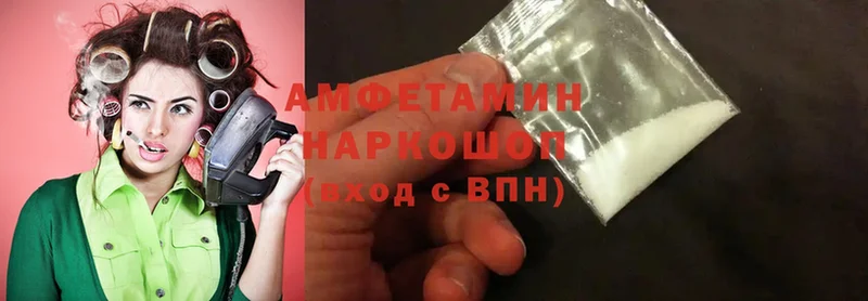 Amphetamine VHQ  Борисоглебск 